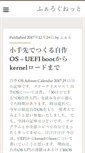 Mobile Screenshot of falog.net